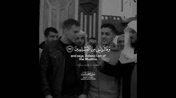 وَمَنْ أَحْسَنُ قَوْلًا مِمَّنْ دَعَا إِلَى اللَّهِ#ياسر_الدوسري #سورة_فصلت #تبصرة #حالات #قران