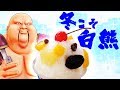 【真冬の白熊】「天文館むじゃき」の高級かき氷を実食!!【グルメ】