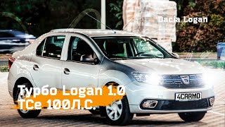 Турбо Logan 1.0 TCe на 100 л.c. 350 000 км ресурса???