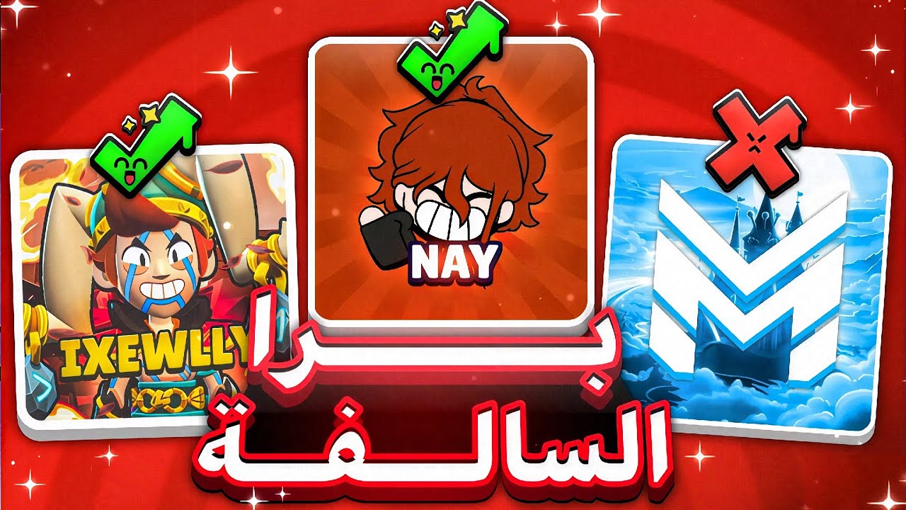 Кто остался за кадром? Версия из Brawl Stars 🤣🔥 (Неожиданная концовка 😱 !!!)