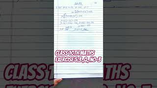 class 10th #reels #shorts #class #maths