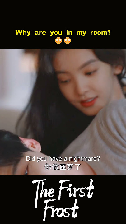 💓✨| The First Frost | YOUKU