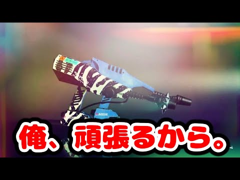 【part12】蹄で4000目指す！xp2991~ 【スプラトゥーン3/xp4040】