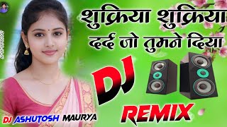 Sukariya Sukariya Dard Jo Tumne Diya Female Singer Hindi Sed Sayari Specail Hard Dholki Remix Dj Ash