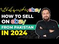 How to sell on ebay from pakistan in 2024  from zero to a successful seller