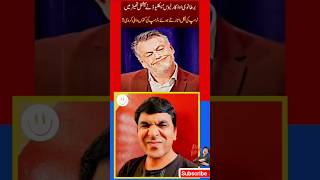 Donald Trump Mimicry EXPOSED by Scottish Actor on Iran War  #Trump #IranWar‌ #shorts #youtube