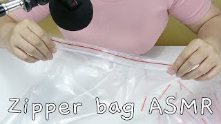 Yui Asmr Zipper Bag Opening Sound - Zipper Asmr
