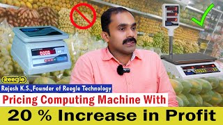 பழககட வசசரககஙகள உஙகளகக ஒர Tips Increase Your Profit With Price Computing Machine