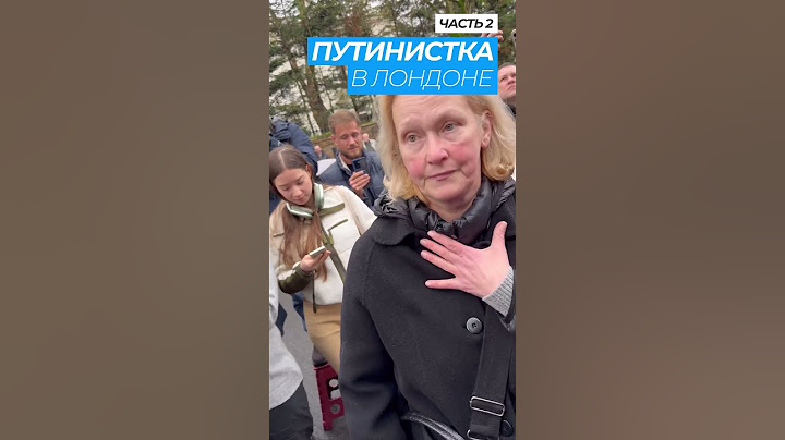 Чичваркин и патриотка Путина - часть 2