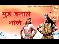     krishan mirchpur ritu kaushik  superhit   bhajan  singham bhakti