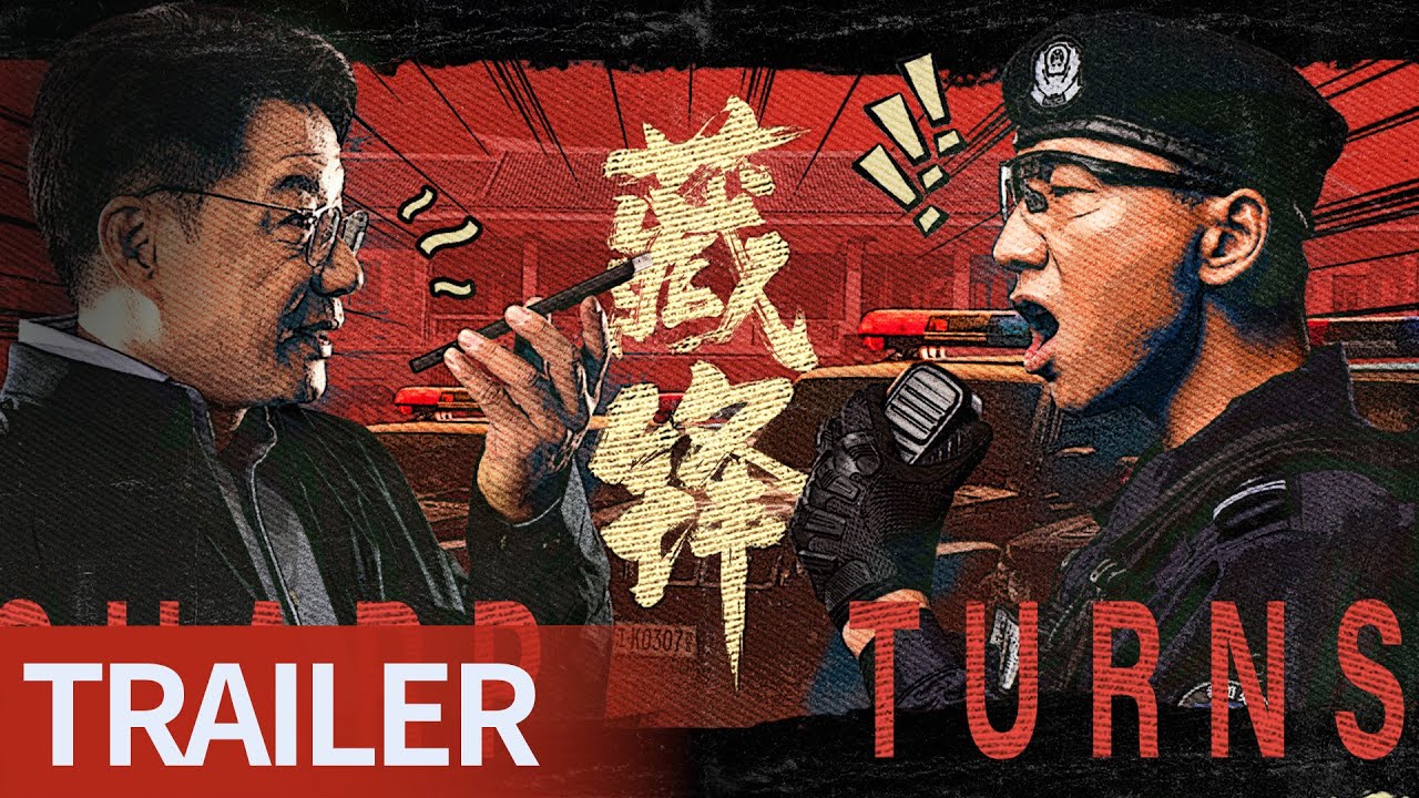 予告編を再生