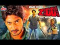 South Dubbed Action Blockbuster Hindi Full HD Movie Main Hoon Ziddi - Prajwal Devaraj, Aindrita Ray