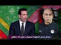 رسالة ابو تريكة لحسام حسن و لاعيبة منتخب مصر 