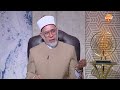 الشيخ محمد حمودة يوضح لماذا أخفى الله موعد الموت عن جميع مخلوقاته ما الحكمة الإلهية وراء ذلك
