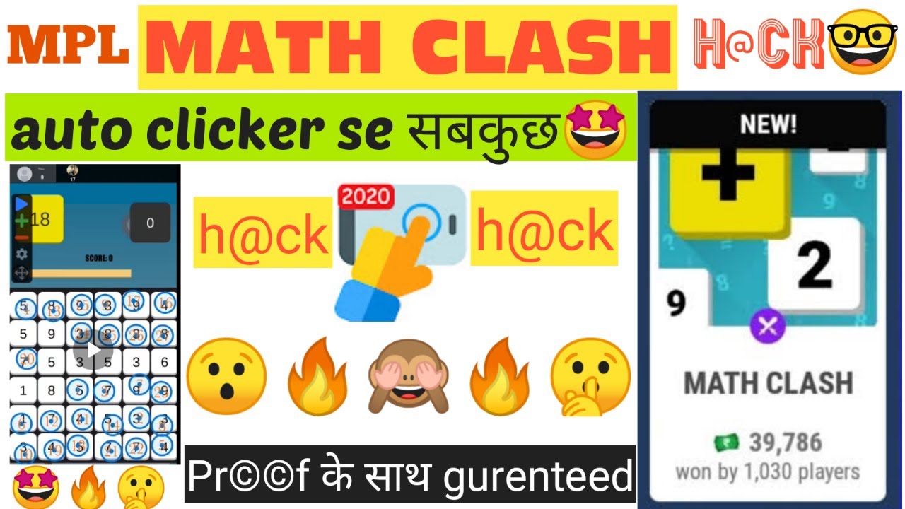 MPL Math Clash trick by auto clicker 🔥💥 gurenteed 💯🙈🤫🤓 - YouTube