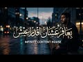 تريند التيك توك   اغنية بعافر عشان اقدر اعيش  النسخة الأصلية التريند                               نجومي