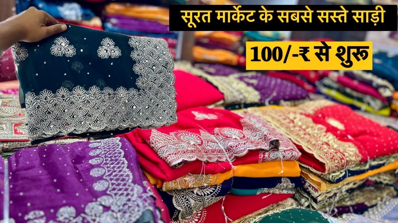 सूरत मार्केट के सबसे फेमस दुकान Vishnu Sarees Surat | Surat Saree Wholesale Market New Video