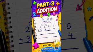 Part-3 of Addition | Easy Addition Trick 🔥 | Maths for Kids #gkguru #kidslearning #maths #kids
