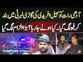 What Happened With Sohail Afridi At Liberty Chowk, CM Special Assistant Shafi Jan Explain Everything
