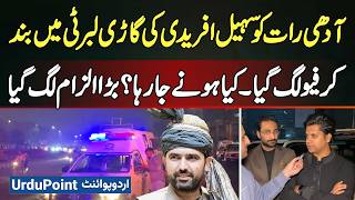 Download Lagu What Happened With Sohail Afridi At Liberty Chowk, CM Special Assistant Shafi Jan Explain Everything MP3