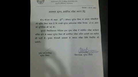 Latest Information about Physics PRACTICALS 🔥👆. #ku #bsc6thsem #vidhyamahasagar #exam 👍.