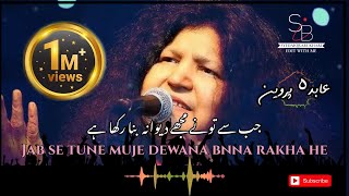 |Jab SE Tune Diwana Bnna Rahka He |جب سے تونے دیوانہ بنا رکھا ہے |Queen Of Sufi Music Abida Parveen|