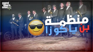 يومي كعامل معادن | #قراند_الحياة_الواقعية