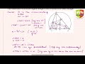 Geometry theorems  14 triangle  its orthic triangle and the orthocenter