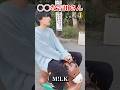 ㊗️50万再生【M!LK】◯◯な吉田さんシリーズ part4 #milk #吉田仁人 #ミルク #みるく