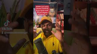 Bright Colours අදින්න අකමැති නිසා 1 මිලියන් යන්න බැරි වෙයිද? 😂