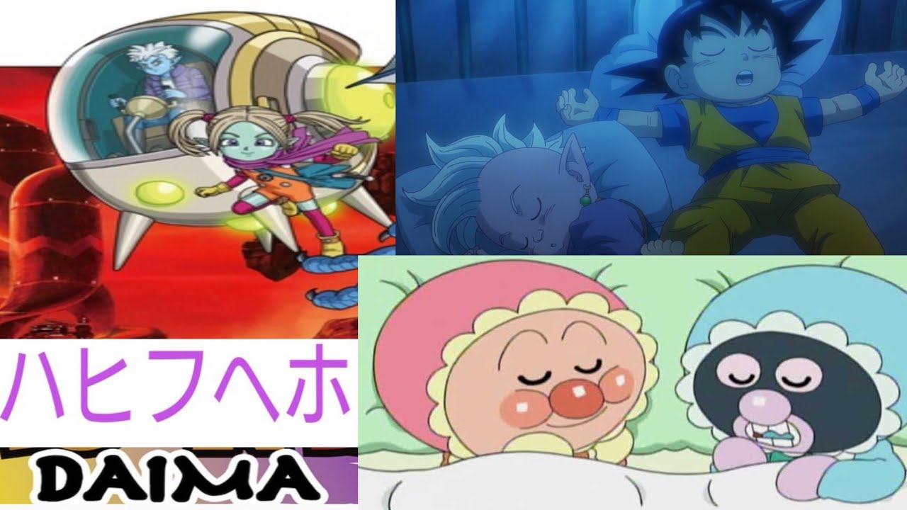 【総集編9】ばいきんまんさんと大魔界