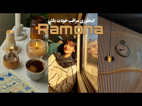 دیگه تنها کسی که آسیب میبینه نباش