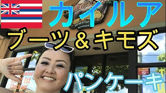 ハワイ有名な食べ物 Youtube ハワイ有名な食べ物 Youtube