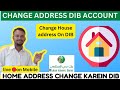 Change Home address in DIB bank account | How to change address on Dubai Islamic Bank account #dib