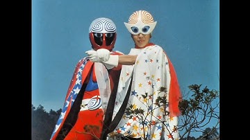 新番組予告 1976 ザ・カゲスター