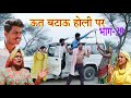     29 ut btau  rajasthani comedy rajveer ki comedy marwadi comedy rvbanjara