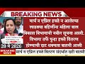Ladki bahin yojana new update नवी सूचना| Ladki bahin yojana new update today🔥, Ladki bahin yojana