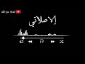 نشيد من الذكريات ❤ - إلا صلاتي لمشاري راشد العفاسي [HD] .