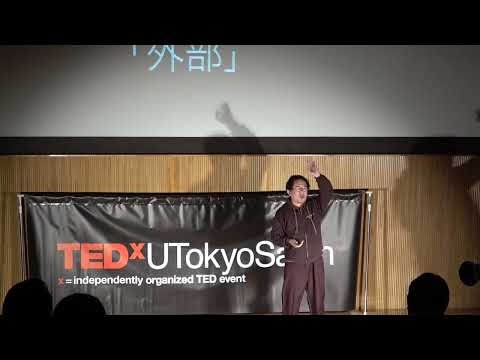 『嫌な』ロボットには何ができるか What "disagreeable robots" can do? | Tetsuya Matsui | TEDxUTokyoSalon Episode cover