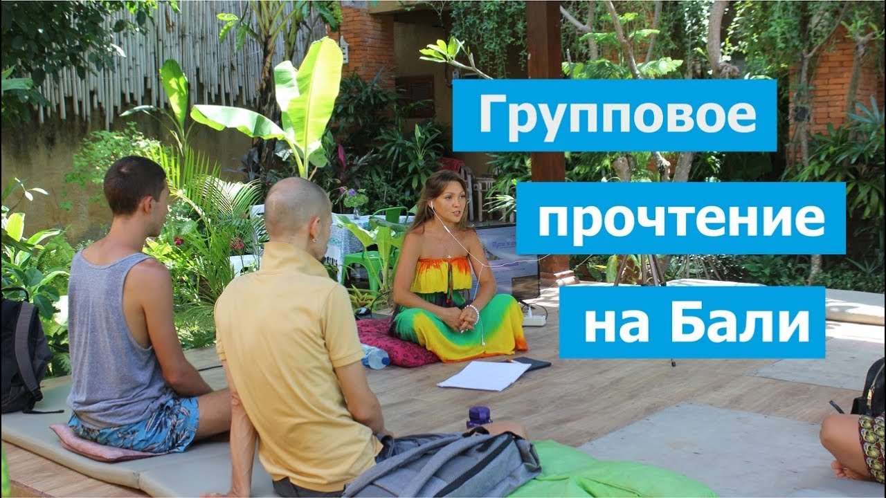 Генераторы рефлекторы манифесторы