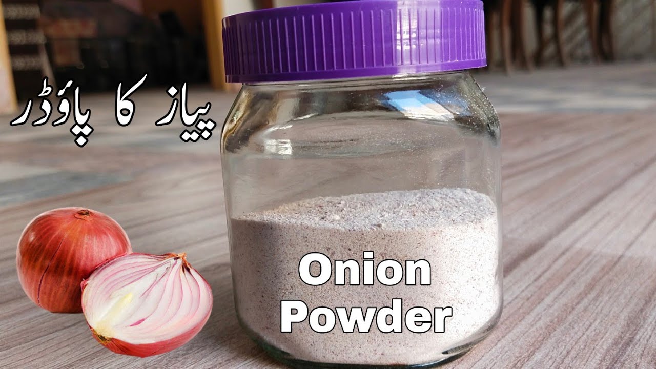 Pyaj Powder Onion Powder Recipe | pyaz ka powder banane ka tarika | pyaj ka powder ...
