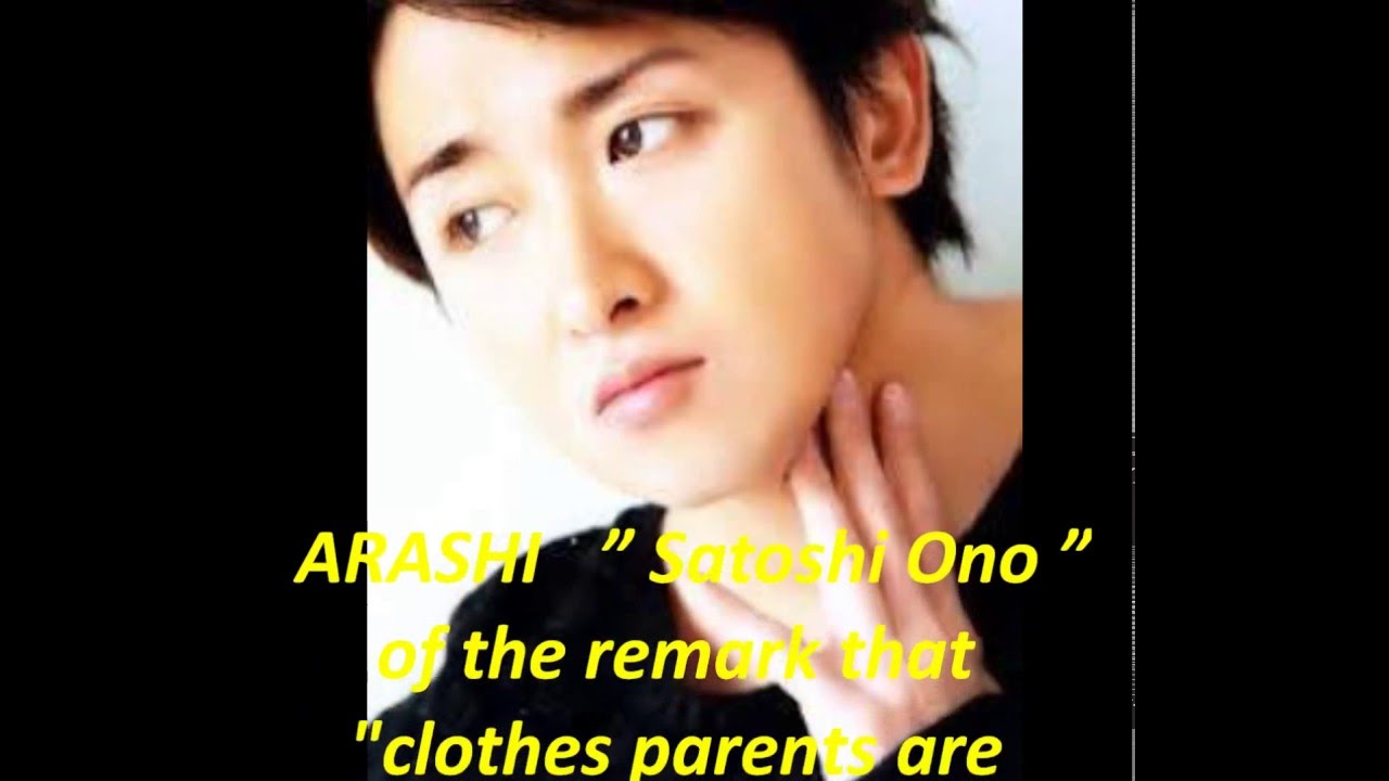 ARASHI　” Satoshi Ono ”of the remark that "clothes parents are willing to purchase"