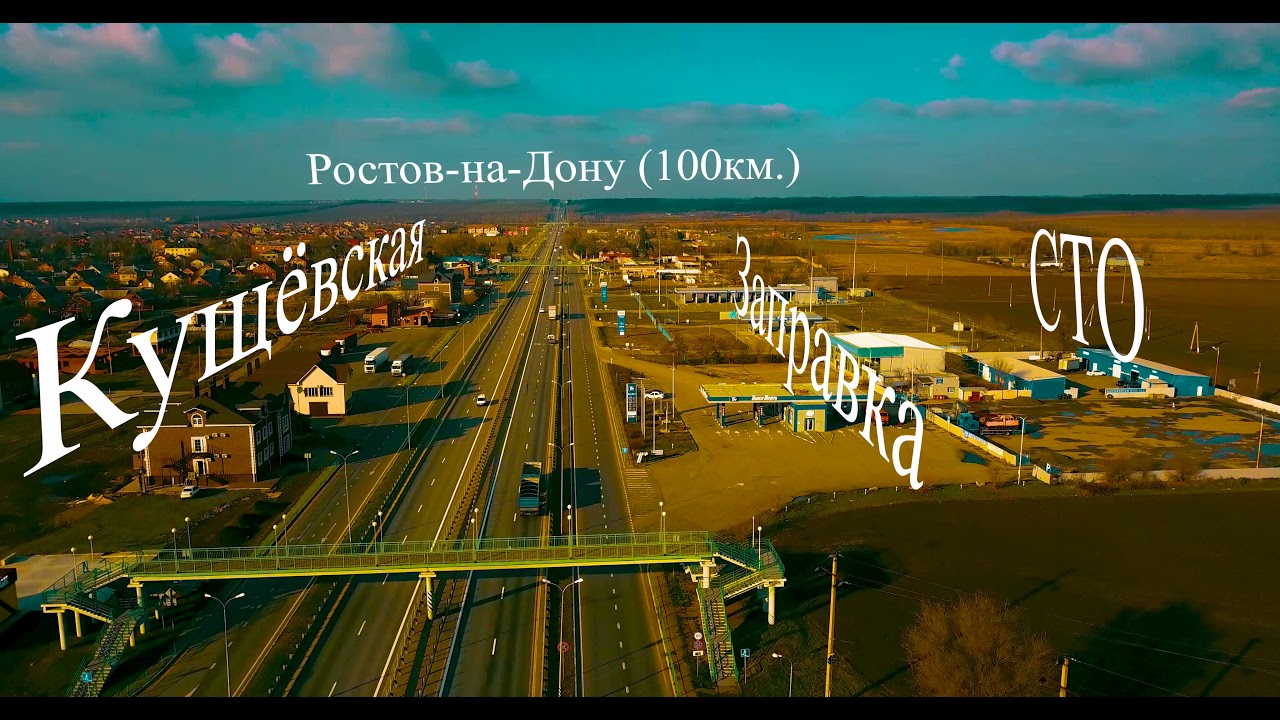 Сто. круглосуточно. - YouTube