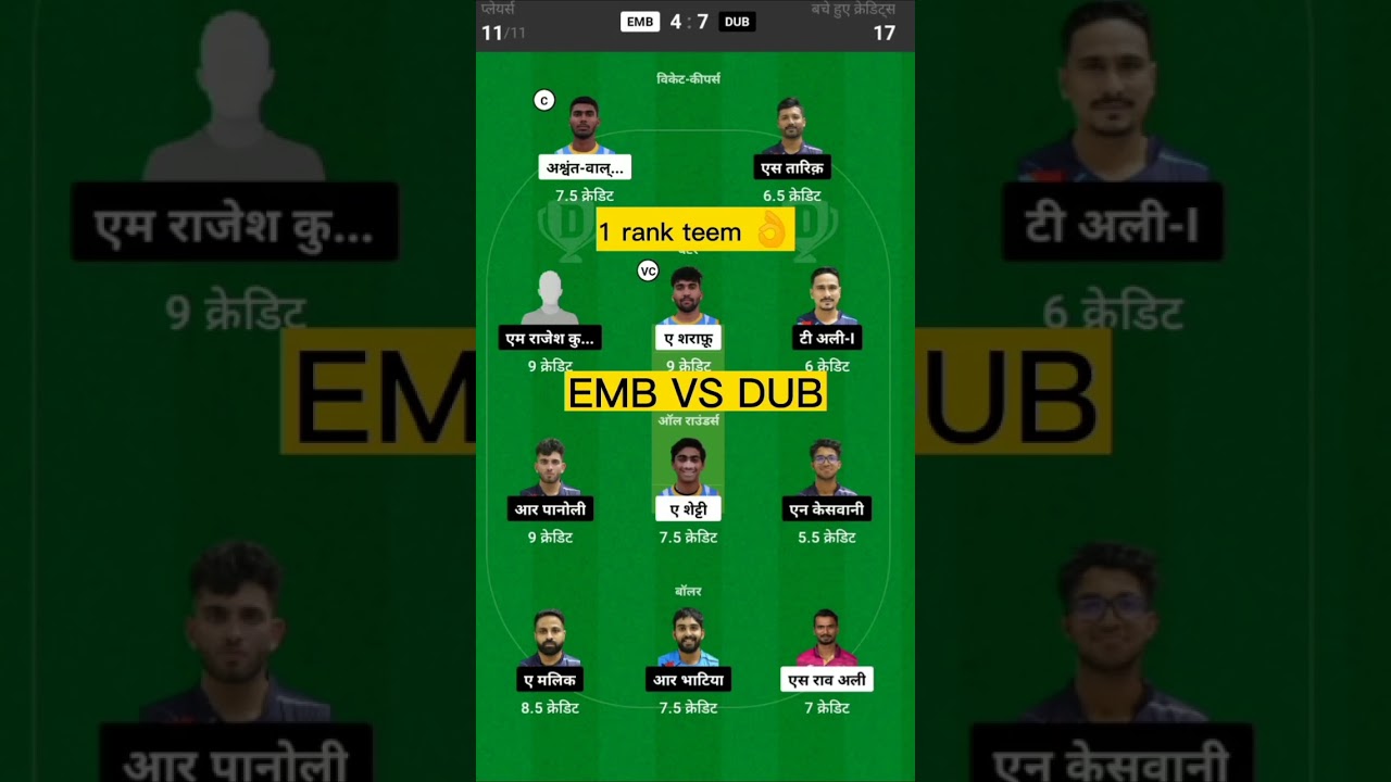 emb vs dub dream11 prediction today match 