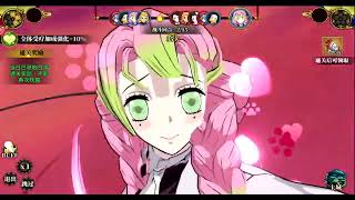 NEW DEMON SLAYER MOBILE GAME!? screenshot 5
