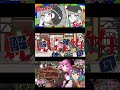 【 VocaDuo2026 】るまうま!+ - ギザバディティクティブズ feat.レモネ・スクアーロ×尾前くう【 Music Video 】#shorts