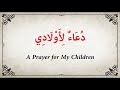 Powerful Dua For Children Islamic Prayer For Protection Success Blessings