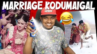 புதுசு புதுசா பண்றாங்க🤣🤣 Indian Marriage Kodumaigal | Funny Pre Wedding Photoshoot Troll Tamil