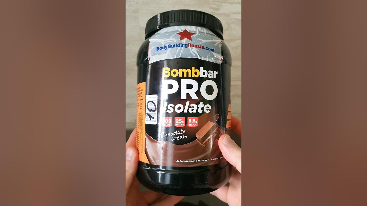 BombBar Pro Isolate - сдаем на анализ - YouTube