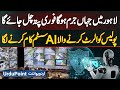 Pakistan’s First AI Crime Prediction System - Police To Get Instant Alerts Where Crime May Occur
